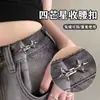 Herramienta de Ajuste de Cintura de Estrella de Cuatro Puntas Estilo Lujo Ligero, Hebilla de Cintura Ajustable para Jeans, Reductor de Talla de Cintura, Botón Fijo