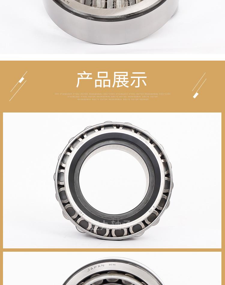 非标圆锥套版-李芳_10.jpg