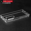 Adecuado para Samsung Zfold8/Fold 30% de descuento Funda Protectora para Teléfono con Pantalla Plegable, Venta Directa de Fábrica Funda Transparente de PC Dura para Teléfono