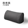 Adecuado para Reposacabezas de Coche, Almohadas Ideales para el Cuello Xiaomi, Soportes Lumbares para Coche Tesla, Soportes para Cintura y Cuello, Sencillo, Práctico y Resistente a las Manchas