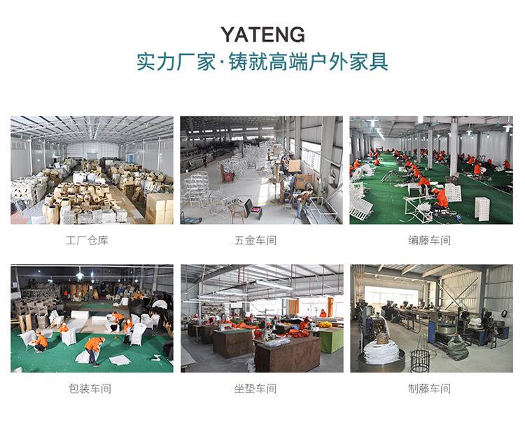 户外桌椅