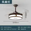 2026 Nova Luminária de Teto Estilo Vintage Simples e Elegante para Sala de Estar e Sala de Jantar, Luminária Principal Novo Estilo Chinês Retrô para Quarto e Sala de Estudo