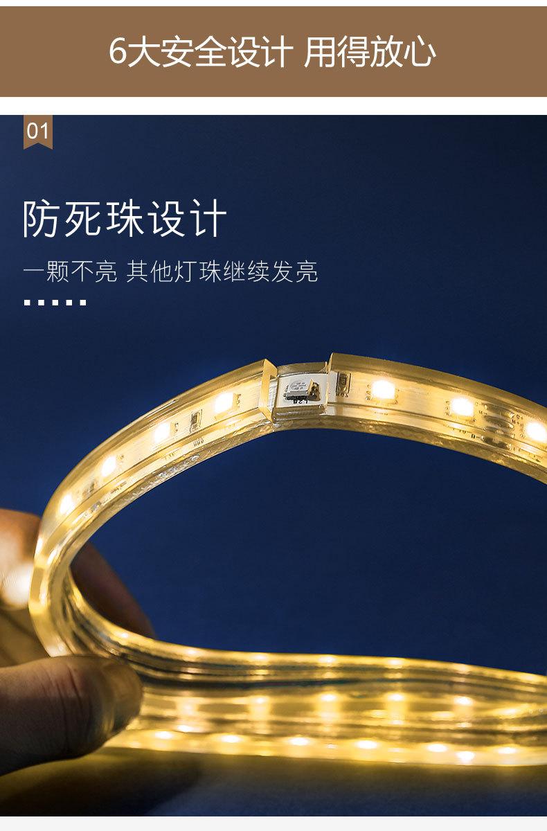 灯带_04.jpg