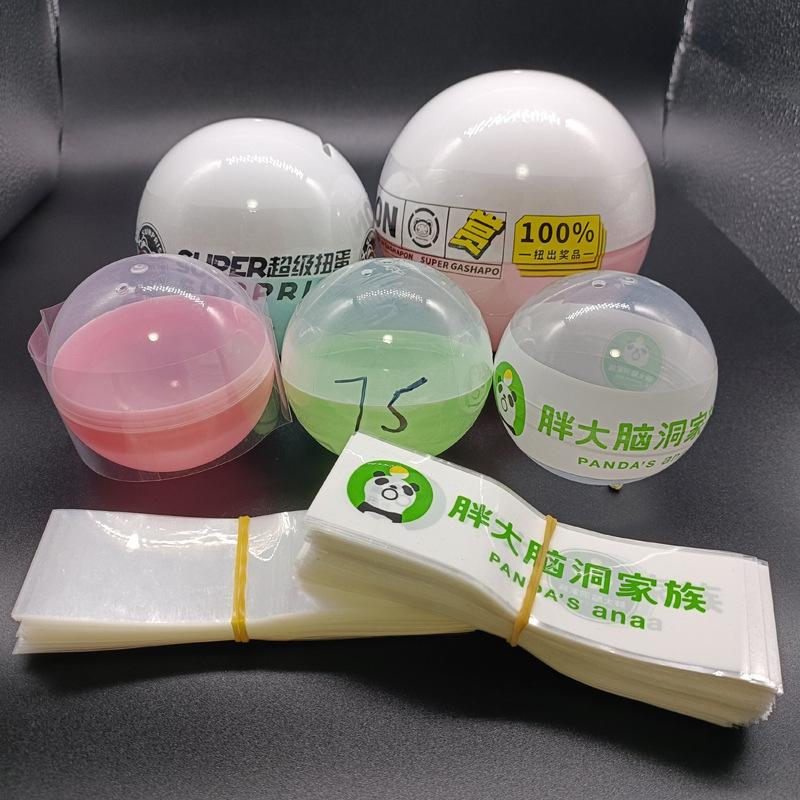 扭蛋10.jpg