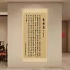 Pintura Colgante Poesía Inspiradora del Qingyun Zhi de Xu Xiake Rollo Decorativo No Tejido para Estudio, Sala de Estar, Dormitorio