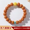 Pulsera Octogonal de Nogal con Forma de Espalda de Tiburón y Pluma de Fénix en Espiral Natural Personalizada para Mujer, Pulsera con Forma de Melocotón y Cabeza de Mono para Hombre