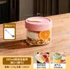 Copo de Aveia com Tampa e Colher, Tigela para Iogurte, Copo de Leite para Viagem, Copo para Salada de Frutas para Micro-ondas, Marmita