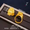 Tienda de Joyería Mismo Estilo Anillo de Cabeza de Dragón Gruesa Chapado en Oro, Diseño Auspicioso de Dragón, Imitación de Tres Oros Anillo Ajustable para Dedo Índice de Hombre