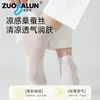 Calcetines Cortos de Seda Zobaron para Hombre, Calcetines de Malla Ultradelgados de Verano, Antibacterianos, Desodorantes y Absorbentes de Sudor, Calcetines de Negocio