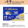 Yidu Qianfan película de sellado de plástico película laminadora papel tamaño A4 transparente A3 película de sellado de licencia comercial papel adhesivo película laminadora para premios
