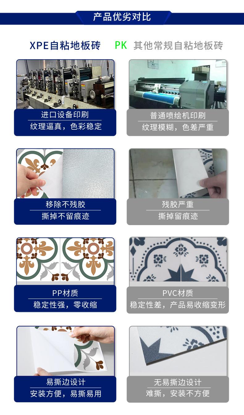 PVC加厚耐磨防潮室内装修地贴地板贴水泥地地贴厨房自粘仿瓷砖塑料卫生间批发纸铺的防木纹板厕所浴室硅藻06