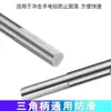 Taladro de Mano Eléctrico Broca de Percusión para Concreto y Cemento, Broca de Vástago Triangular para Perforar Agujeros en Muros de Concreto