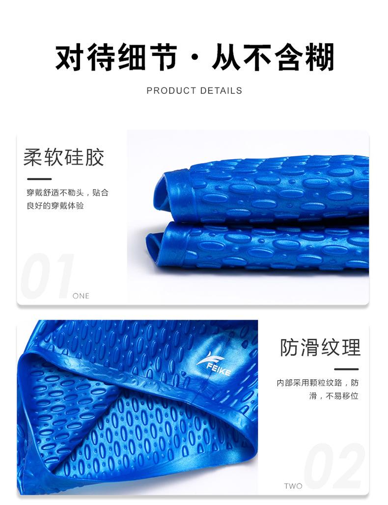 新款泳帽详情2_11.jpg