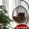 Cojín Engrosado Cesta Colgante Individual Silla de Mimbre Cojín Cojín Grande para Columpio Cojín Cojín