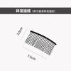 Peine Lala para el cabello cabello cabello en la parte posterior de la cabeza artefacto para peinar el cabello placa para el cabello clip pequeño fijo invisible clip para cabello roto