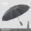 Guarda-chuva Dobrável Grande Masculino com Fivela Guarda-chuva Automático Espessado para Sol Guarda-chuva Publicitário com Logo Impresso