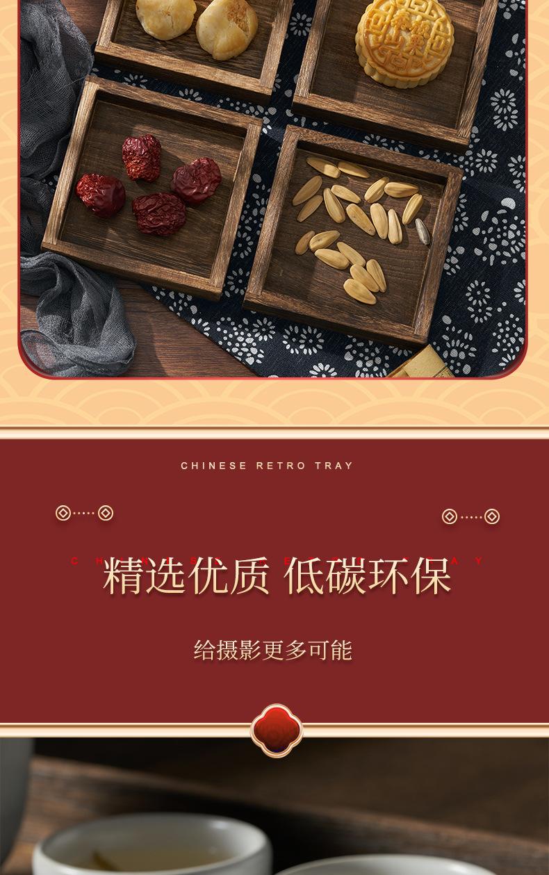 托盘_09.jpg