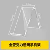 Soporte de Acrílico Transparente de Alta Definición para Teléfono Móvil, Lindo y Creativo, Plegable Simple Estilo Ins para Escritorio para Teléfonos Móviles y Tabletas