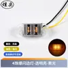 Luces Laterales para Camión 4 LEDs de Frecuencia Rápida Indicadores de Ancho Luces de Giro para Remolque Luces de Compartimento 12-24V Luces Laterales Pequeñas de Contorno