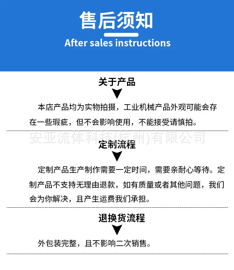 详情7.jpg