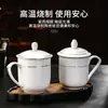 Taza de Té de Cerámica para Hotel con Tapa, Taza con Borde Dorado Jingdezhen para Reuniones de Oficina, Taza de Té para el Hogar, Taza para Recepción de Hotel