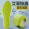 Plantillas deportivas desodorantes Mai grass para hombre absorbentes de sudor desodorantes transpirables amortiguadoras engrosadas sensación de pisar excremento súper suaves para estar de pie mucho tiempo no cansan mujeres