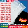 Bolsas de plástico con cremallera para ropa de stock listo, transparentes ordinarias, engrosadas, esmeriladas, de PEVA, para empaque de viaje, uso diario, ropa interior, a prueba de humedad