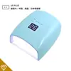 Lámpara Inalámbrica para Manicure Transfronteriza, Máquina de Manicure de Alta Potencia, Lámpara de Fototerapia, Lámpara de Manicure con Sensor Inteligente de Larga Duración, Fuente de Luz Dual