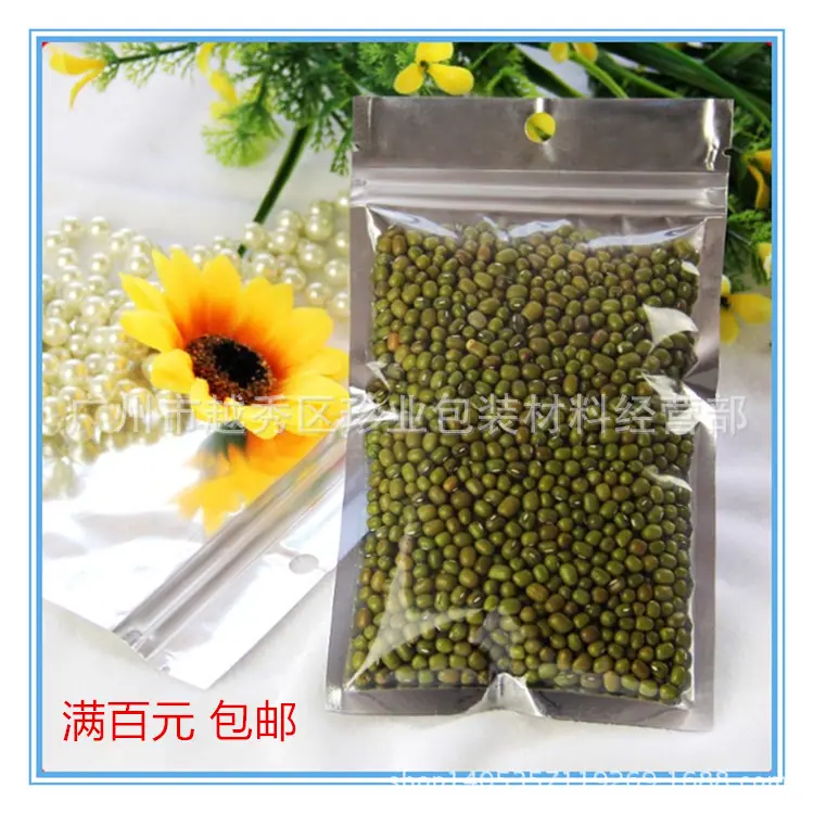 镀铝阴阳骨袋1_副本