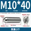 Tornillo Baozai Acero Inoxidable 304 Rodamiento de Bolas Resorte de Posicionamiento Cabeza de Bola Pasador de Tapón Apriete M4M5M6M8-M16