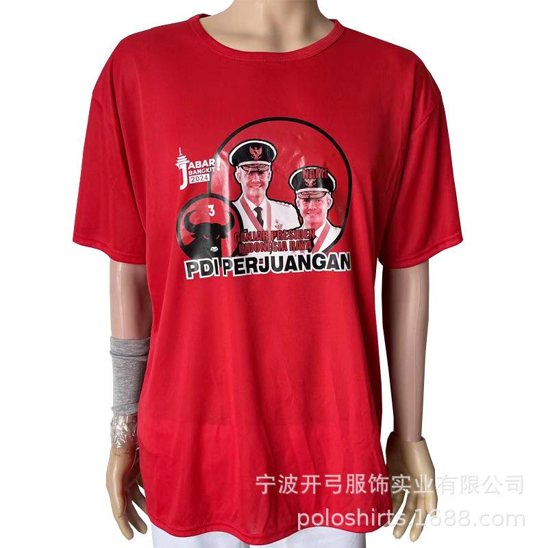 印尼2