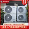 Sistema de Aire Acondicionado Central Multi-Split Comercial de Frecuencia Variable de 18 HP Songjiang para Talleres de Fábrica y Edificios de Oficinas, Unidad de Ingeniería de Eficiencia Energética de Primera Clase