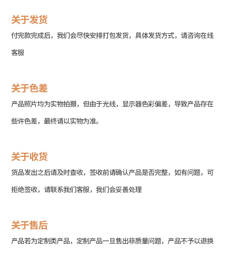 爆款-内页_17