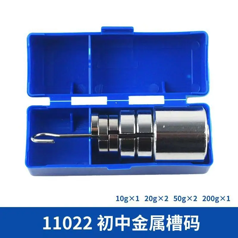 初中槽码1