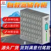 Gabinete de Almacenamiento para Dispositivo de Auto-Rescate en Minas Guohua Inteligente Soportes Diseño Inteligente Personalizado Sistema de Distribución de Dispositivos de Auto-Rescate