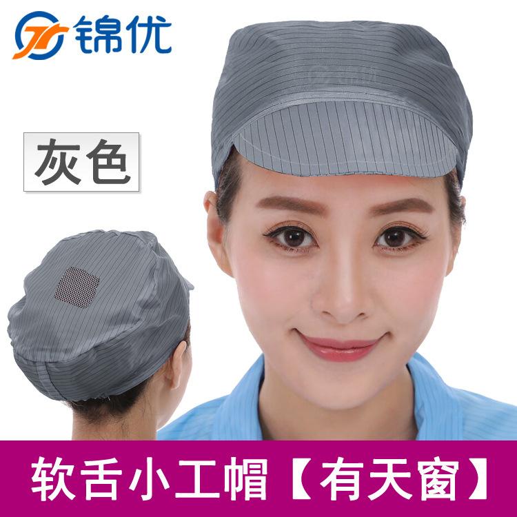 锦优软舌小工帽 有天窗 灰213.jpg