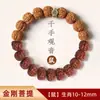 Pulseira Vajra Bodhi Masculina Doze Signos do Zodíaco Pulseira Protetora Feminina Sementes Originais Nepalesas Contas Budistas Atacado
