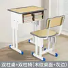 Escritorios y Sillas de Altura Ajustable para Estudiantes, Clases de Capacitación Escolar, Clases de Tutoría, Uso en el Hogar, Desmontaje y Montaje, Juego Combinado de Altura Ajustable al por Mayor