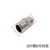 Acero Xinqin 304/201 conexión interna directamente 4 minutos 6 minutos 1 pulgada conexión externa extensión externa rosca externa directamente