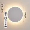 Luminária de parede redonda, nova luminária de cabeceira para quarto, design simples e minimalista, decoração criativa para parede de fundo da sala de estar, luminária de parede ambiente, tecido e ferro