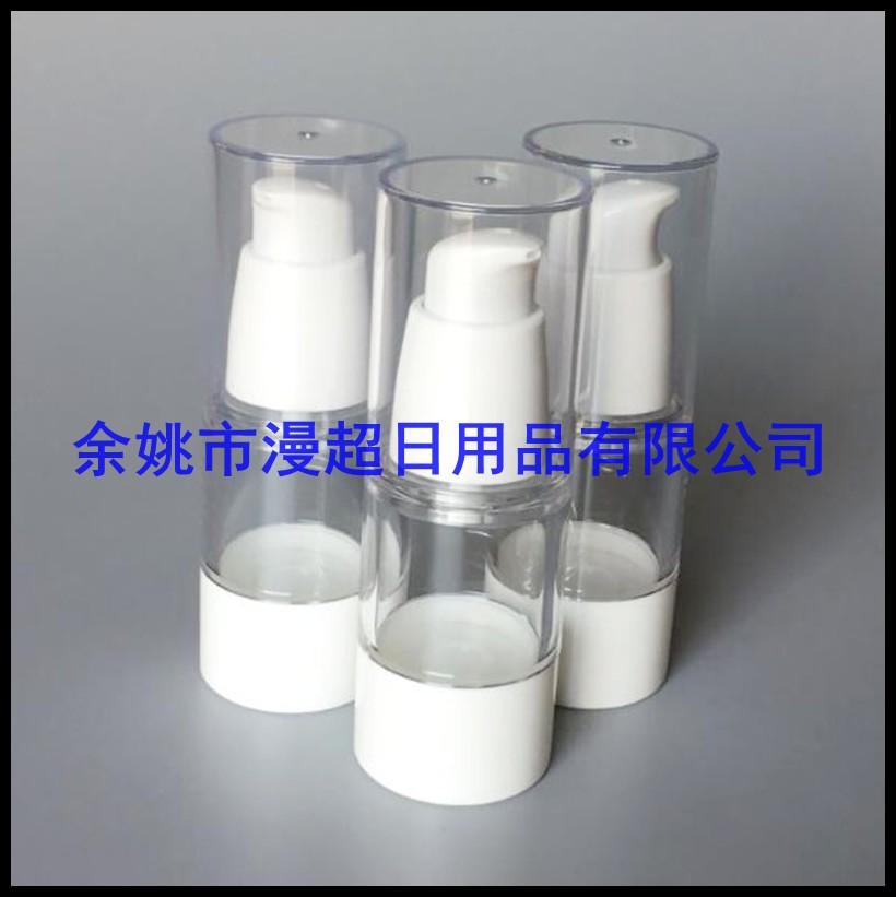 15ml 鸟嘴 真 空 瓶