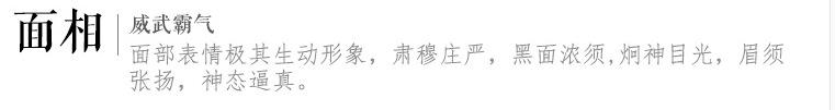 截图20170805142225