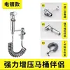 Compañero de Baño 4 Portátil Giratorio Dos en Uno Enchufe Válvula Triángulo Artefacto de Descarga Magnética para Inodoro Válvula Desviadora de Agua