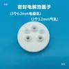 Accesorios para Celdas Electrolíticas Anillo de Fijación de Electrodo de 6 mm, Anillo de Sellado de Electrodo, Tuerca de Tapón, Cubierta de PTFE, Junta de Manguito de Goma