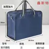 Xinste Bolsa de Regalo Extra Grande con Cremallera para Almacenamiento Bolsa para Vino Vino Cigarrillos Té Bolsa de Tela Oxford Bolsa de Compras