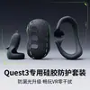 Meta Quest 3 Cubierta Protectora de Silicona para Mango Anticaída y Antideslizante Máscara para Controlador de Juego VR Antifugas de Luz