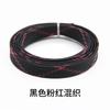 Malla Trenzada de Nylon Ignífugo con Patrón de Piel de Serpiente 8mm Tubo de Malla Trenzada para Mascotas Funda de Cable de Alambre Encriptación Telescópica Malla Amortiguadora 1m