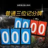 Placar de Basquete em Couro Comum Placar Flip Contagem Regressiva para Jogo de Futebol Competição de Três Dígitos Números Dupla Face