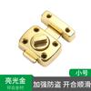 Aleación de zinc pestillo izquierdo y derecho pestillo de puerta engrosado pestillo pestillo hebilla de pestillo pestillo de puerta puerta corredera puerta corredera abierta pestillo pequeño