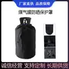 Cubierta para Tanque Pequeño de Gas Licuado para Exteriores Amazon, a Prueba de Polvo, Impermeable, Resistente a los Rayos UV, Cubierta para Tanque Pequeño de Propano para Exteriores